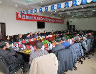 憶往昔重溫創(chuàng)業(yè)激情 展未來(lái)共商發(fā)展大計(jì)